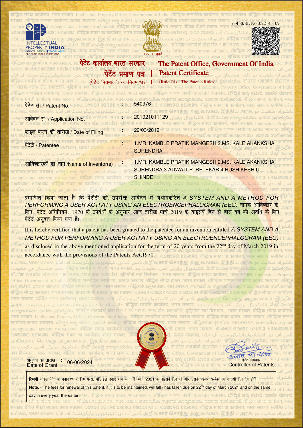 Indian patent certificate